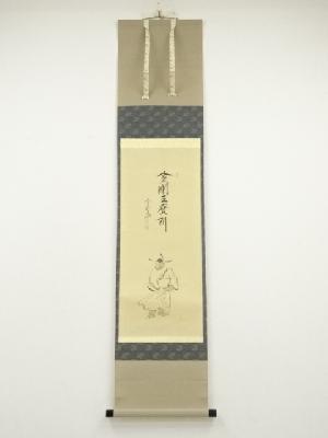 K茶道具　掛軸　「桃」　南宗天慶雲峰作　共箱　紙箱　S954KJ 茶掛けのおすすめ人気商品一覧 通販 - Yahoo!ショッピング